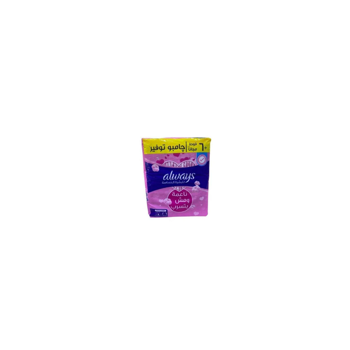 Always Maxi Sensitive Skin 26PADS Extra Long