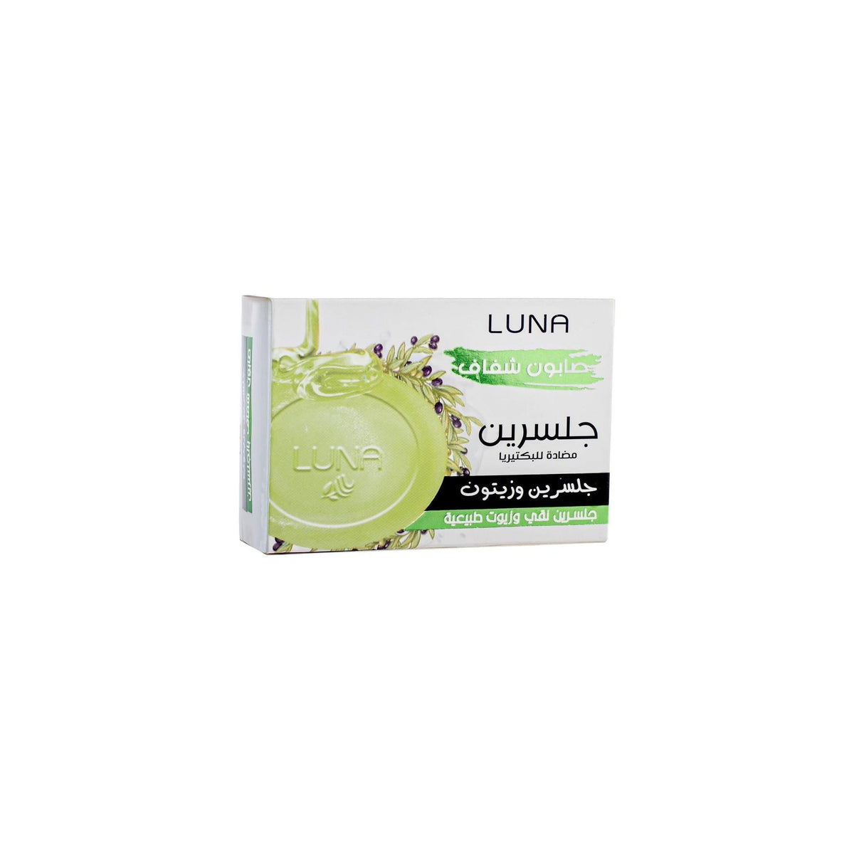 Luna Glycerine Soap Olive