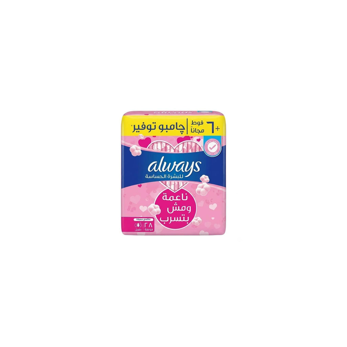 Always Maxi Sensitive Skin 28PADS Long