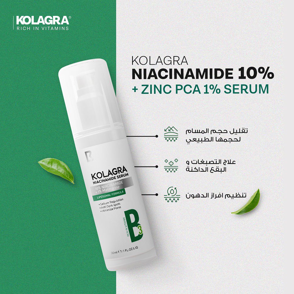 Kolagra Niacinamide Serum + Oily Skin Cleanser