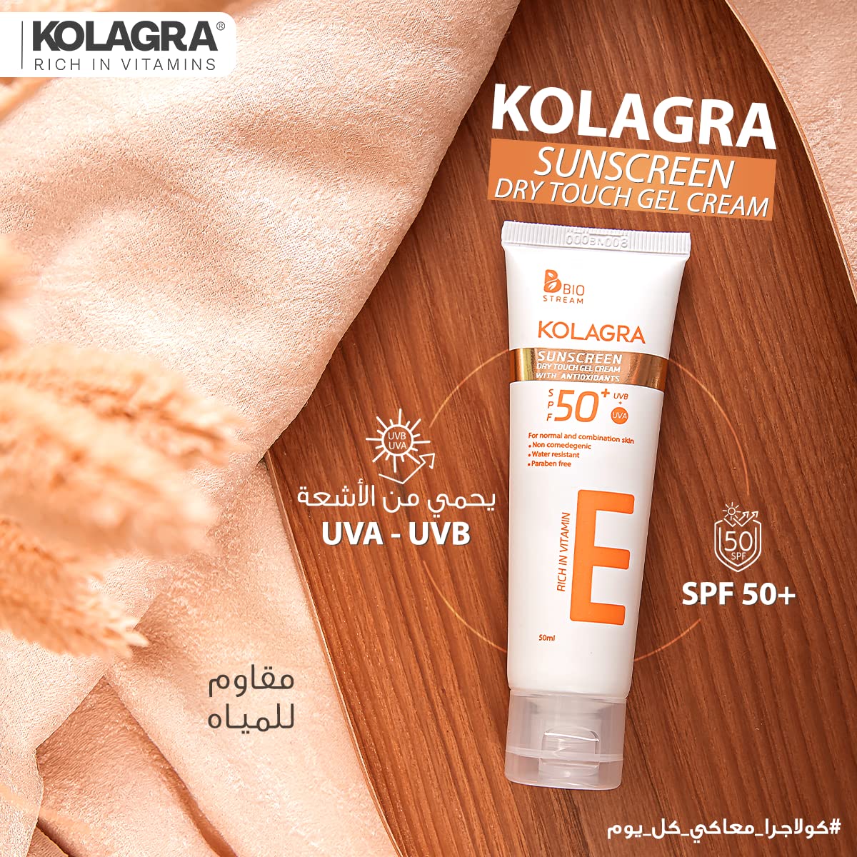 Kolagra Sunscreen Gel Dry Touch + Hyaluronic Acid Serum Bundle