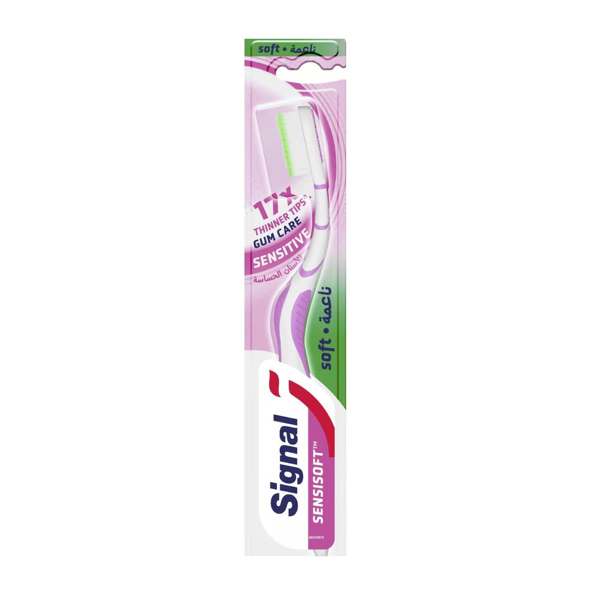 Signal 75 g Sensitive New